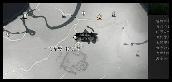 《燕云十六声》皮影师支线任务完成攻略