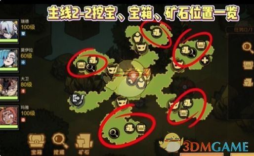 《叠入深渊》主线关卡2-2攻略