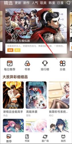 《喵趣漫画》官方页面免费漫画入口2025