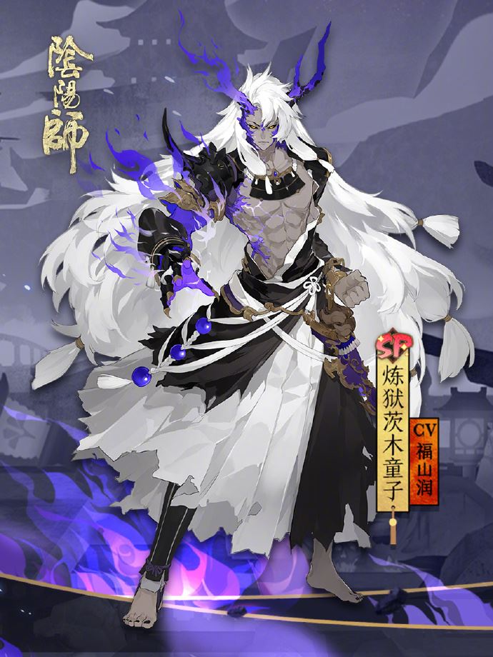 《阴阳师》式神炼狱茨木童子图鉴