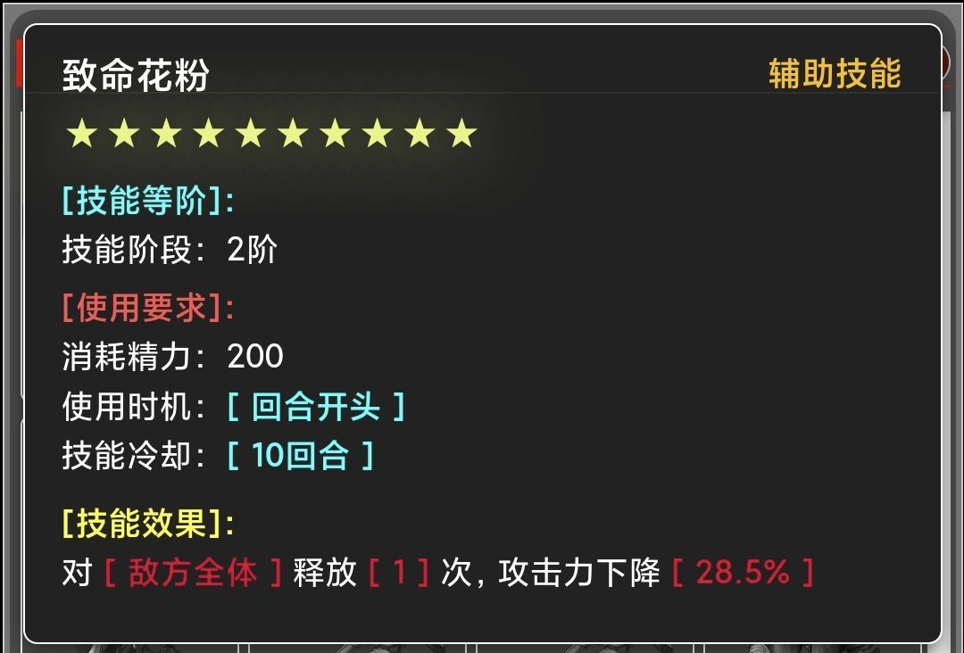 《蛙爷的进化之路》辅助技能超全面类型讲解