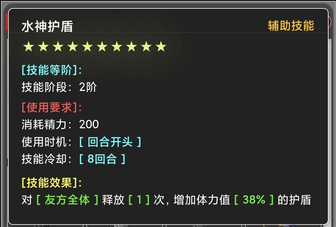 《蛙爷的进化之路》辅助技能超全面类型讲解