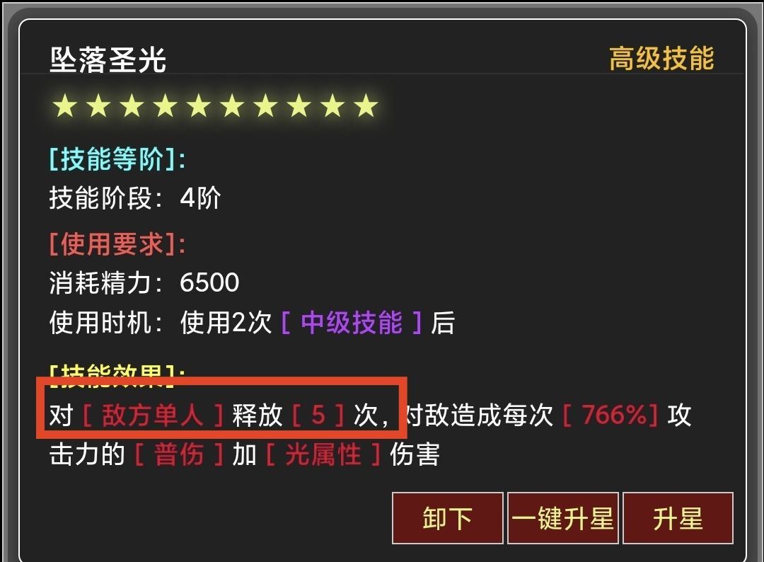 《蛙爷的进化之路》克制战神斧戟中毒连击闪避等流派攻略