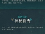 《Valheim英灵神殿》石头墙怎么解锁 石头墙解锁方法介绍