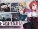 《TERA》“海洋少女”折上折另送海盗时装