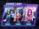 《云顶之弈》PBE1月14日更新内容一览 PBE更新了什么