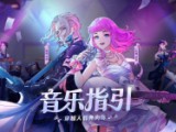 《魔兽世界》铜质符文胸甲图纸获得方法